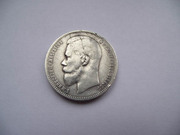 Продам монету 1898 Б.М. Николай ІІ 1 рубль