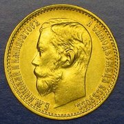 Царская золотая монета 10 Рублей 1899 года
